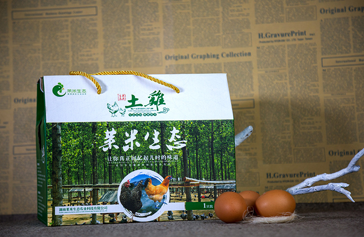 芽米生态土鸡瓦楞包装盒