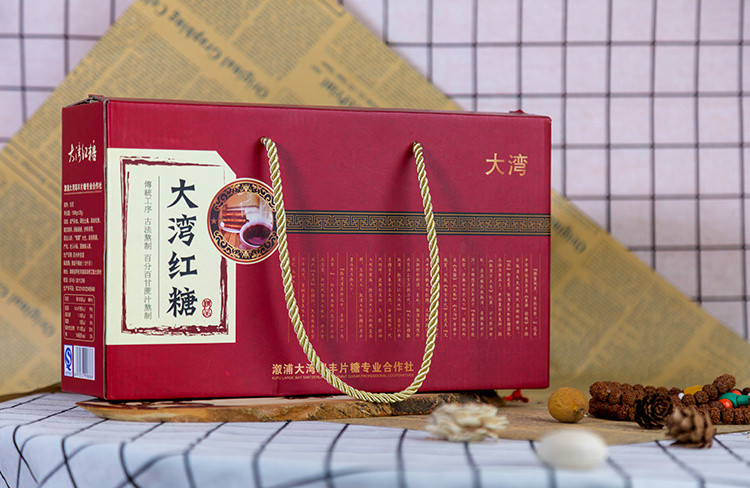 大湾红糖农产品包装盒