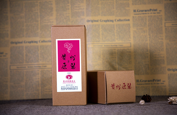 贵州原浆酒牛皮纸包装盒2