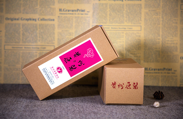 贵州原浆酒牛皮纸包装盒3