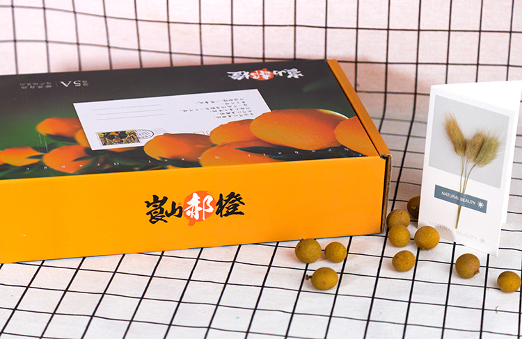 崀山郝橙水果包装盒3