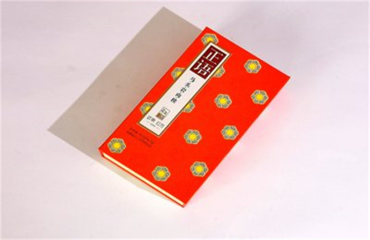 武夷红方茶叶包装盒