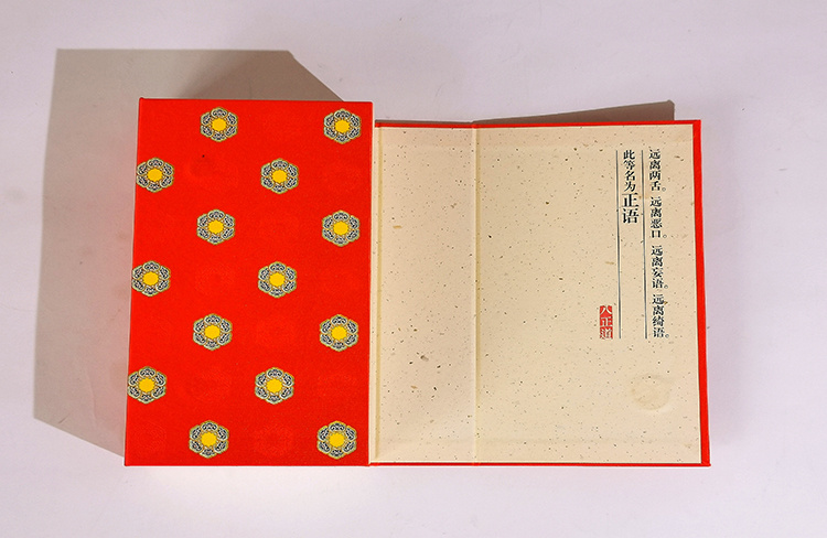 武夷红方茶叶包装盒3