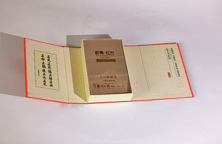 武夷红方茶叶包装盒4