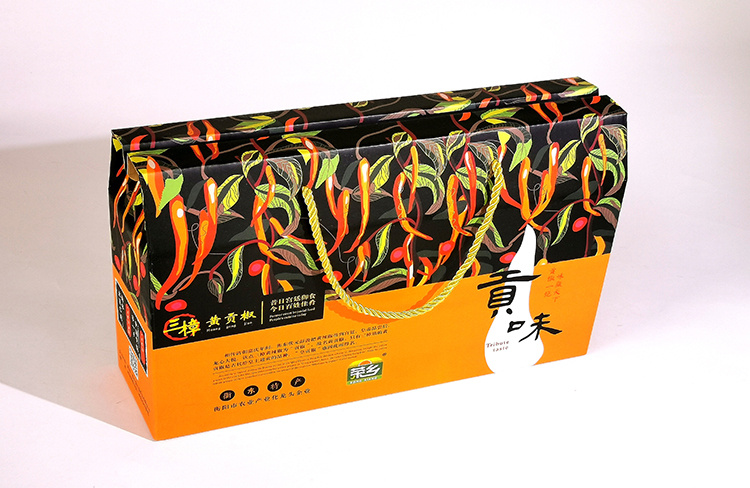 黄贡椒农产品包装盒2
