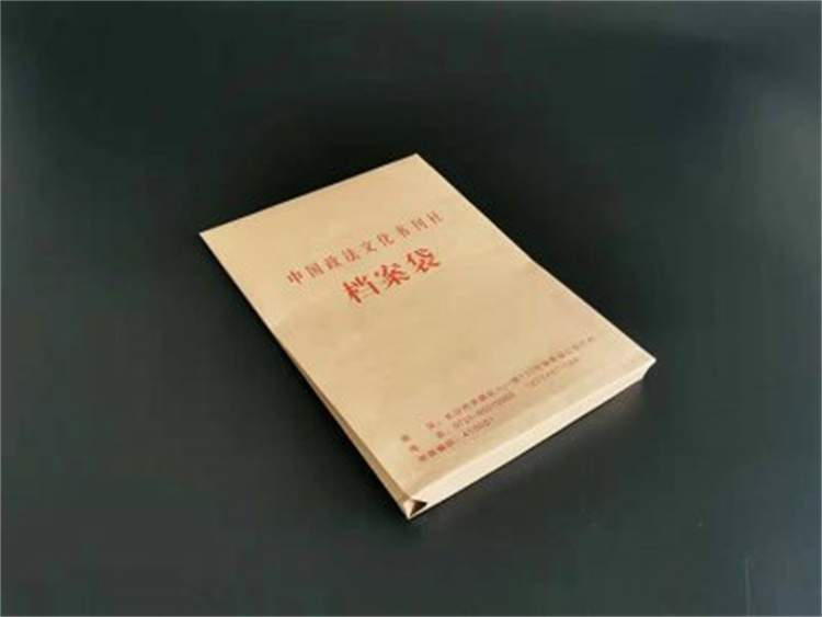 中国政法文化书刊社牛皮纸档案袋