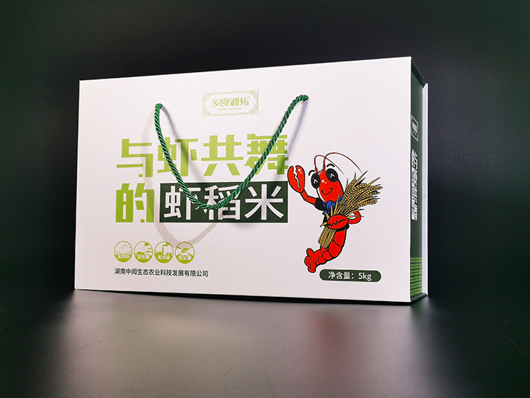 虾稻米礼盒包装2