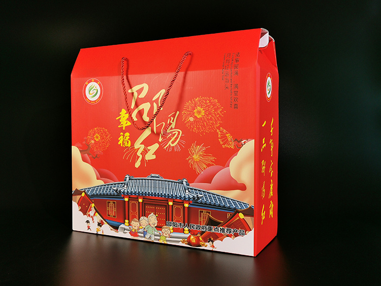 幸福邵阳红农产品包装盒2