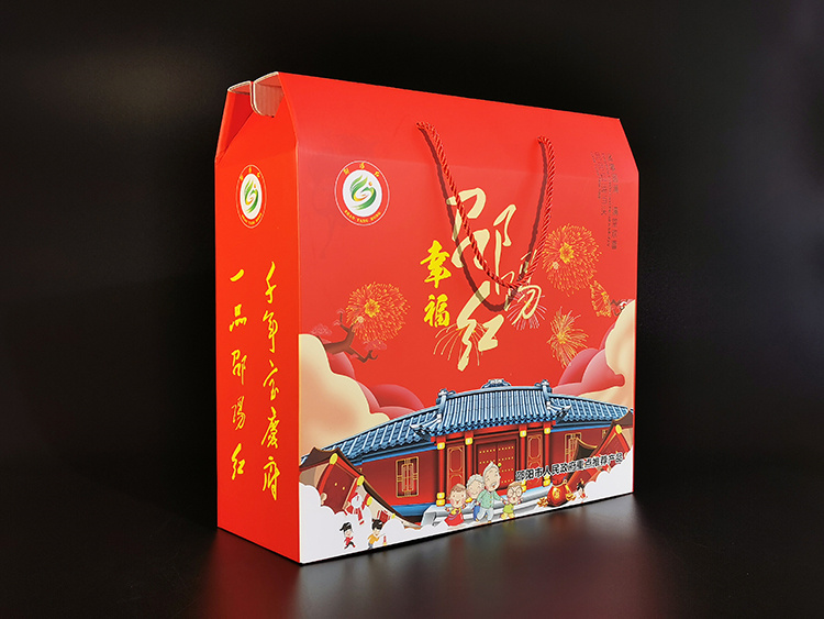 幸福邵阳红农产品包装盒1