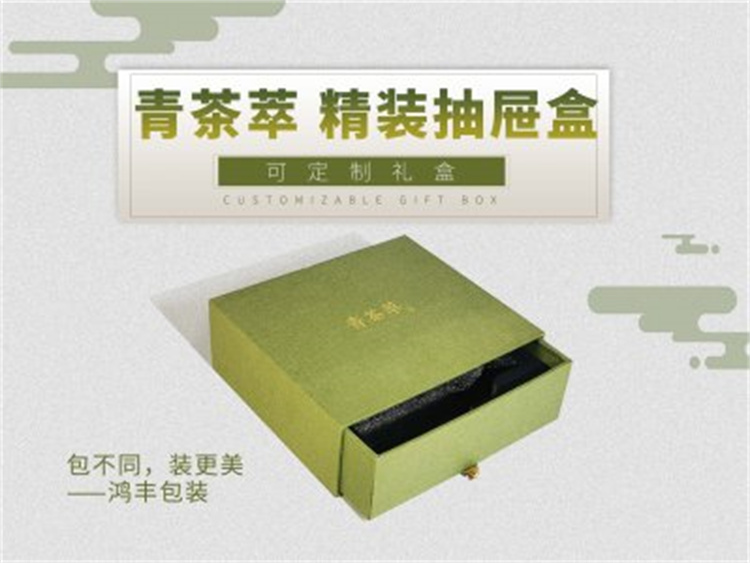青茶萃 茶叶精品礼盒